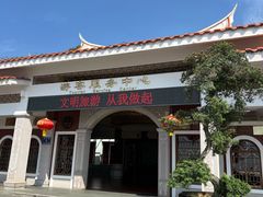 -安溪清水岩