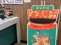 -魏家凉皮(梨园店)