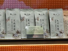 -张一元(总店)