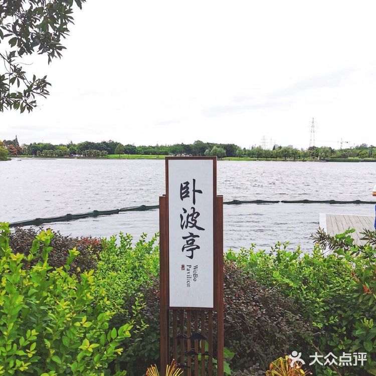 成都攻略|北门上的生态公园—北湖公园