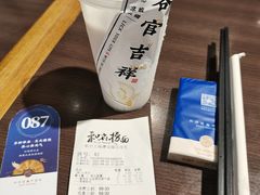 -和府捞面·大师店(上海漕宝路日月光店)