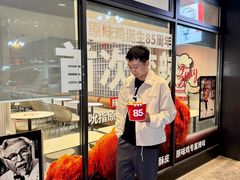 -肯德基(友好店)