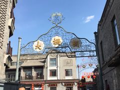 -张一元(前门店)