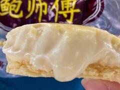 流心芝士挞-鲍师傅糕点(西站店)