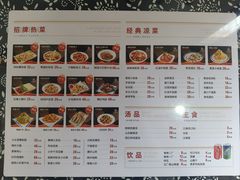 -八两八金·莱芜特色炒鸡(市南漳浦路店)