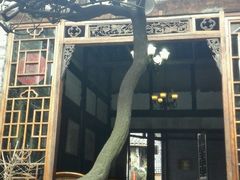 -恺庐茶园(宽窄巷子景区店)