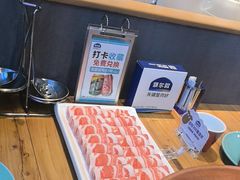 -额尔敦草原涮羊肉·烧烤(冻青树总店)