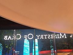 -Ministry of Crab•MOC(交子大道店)