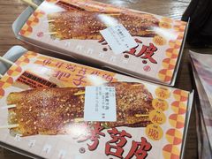 -乐乐姐超级土豆(中关村5号店)