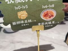 -陶兰居·手工点心·粤菜(圆融时代广场店)