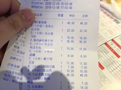 账单-川锅一号火锅(铜山万达店)