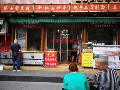 门面-青石桥老瓦房肥肠粉总店(青石桥总店)