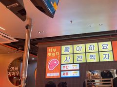 -轻烧烤肉(光谷步行街店)