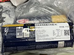 -小实惠嘉(威海路店)
