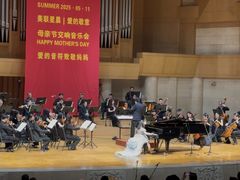 -中山公园音乐堂