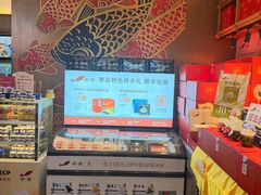 -船歌·鱼水饺青岛菜(金狮广场店)