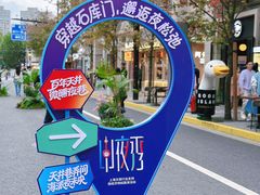 -丰盛里