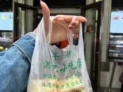 -牛街洪记小吃店(牛街店)