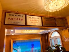 -峨嵋酒家总店(车公庄店)