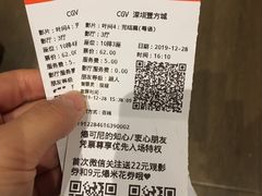 -CGV影城(壹方城IMAX店)