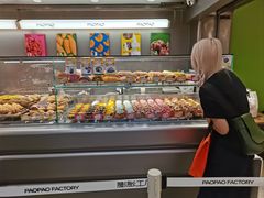 -PAOPAO Bakery&Café(港汇店)