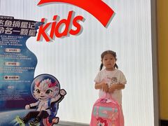 -王府井奥莱临潼小镇(临潼店)