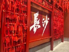 -火宫殿·小吃王国(坡子街店)