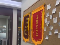 -泰康拜博口腔(世纪城店)
