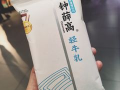 -盒马鲜生(岭南新世界店)