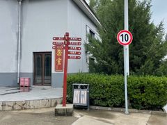-盛世南宫影视城(北普陀影视城)
