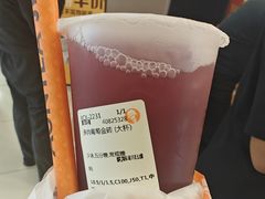 -沪上阿姨·精选茶饮(滨海永旺梦乐城店)