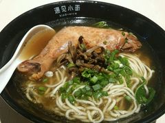 -遇见小面(凯德广场店)