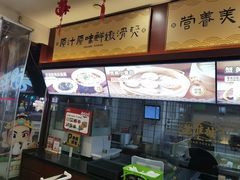 -老淮城·长鱼面(河下古镇店)
