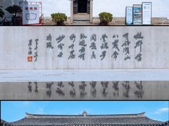 -蔡元培故居