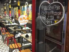 -三国惹火烤肉·中日韩烤肉集合店(百草路店)