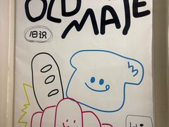 -旧识old mate·烘焙蛋糕店