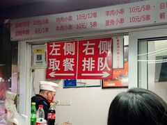 -辽B·小串(总店)