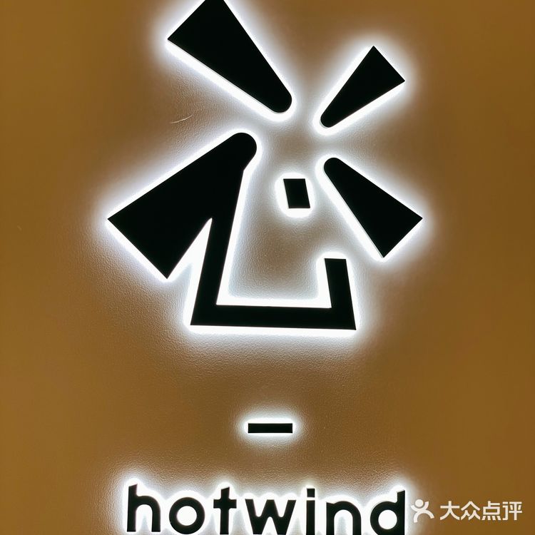 国货正当潮[得意]热风84.5买鞋了买鞋了👏