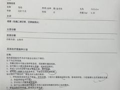 -美联众合24小时·皮肤科·外科·全科诊疗中心(华苑分院)