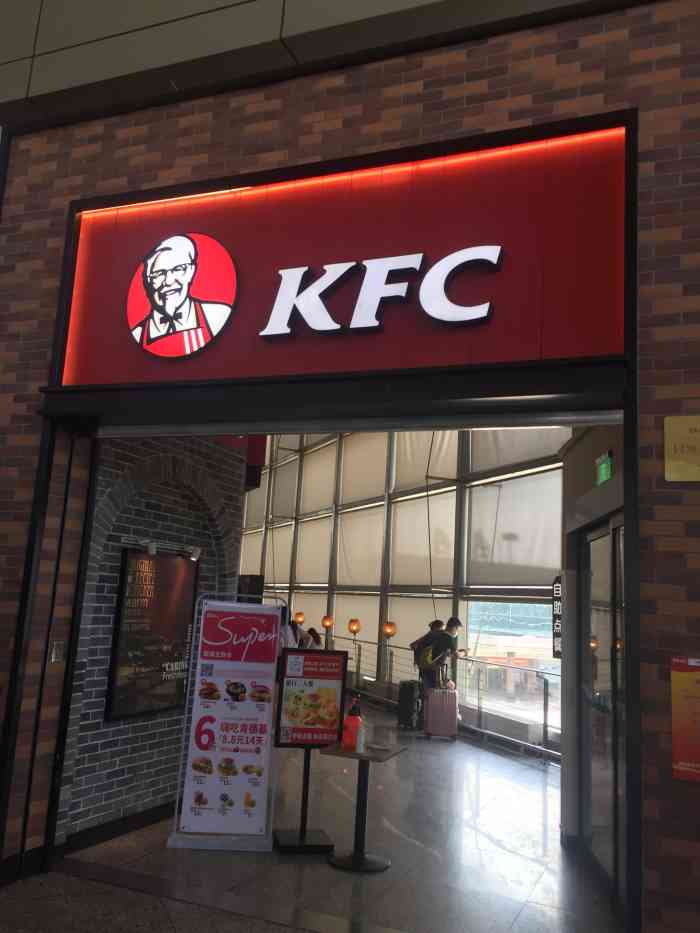 kfc(太原机场店)-"飞机场的一家肯德基,在2号厅的一楼飞机站.