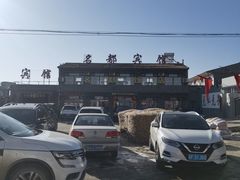 -暖泉古镇
