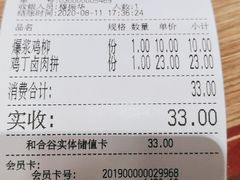 -和合谷(新街口店)