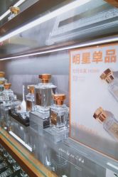 点击看大图 -香遇沙龙香水·调香·团建