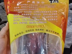 -章云板鸭(评事街店)