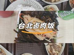 -台北风味(第一家快餐)