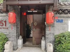 门面-信园