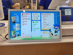 -煲珠公·老红糖珍珠奶茶(百信广场店)