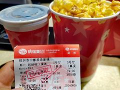 -中影星美国际影城(西乡天虹店)