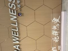 -一兆韦德健身·城市运动馆