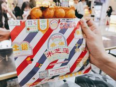 原味鸡蛋仔-美芝莲(领展购物广场中关村店)